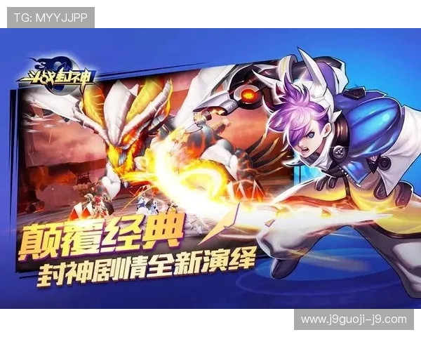 九游娱乐平台官网最新活动预告，丰富奖励等你来参与尽享游戏乐趣