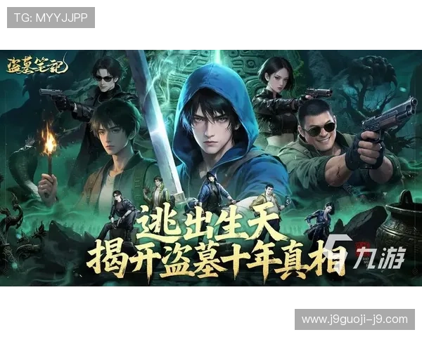 九游官网线上登陆流程详解确保玩家顺利完成账号登录操作