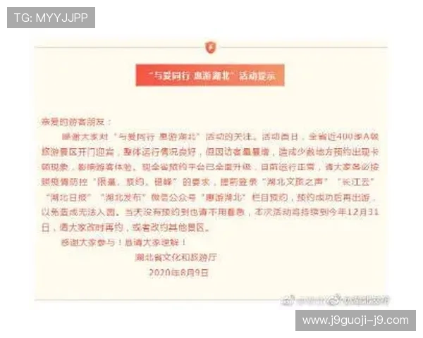 九游平台开户安全性分析如何确保账号信息安全