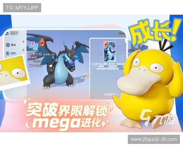 九游手游平台app支持多种游戏类型，满足不同玩家的多样化需求