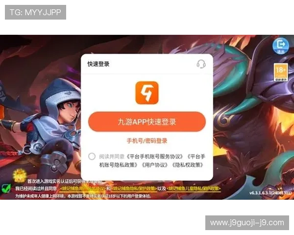 九游旗舰厅入口官方最新版本，快速登录畅玩热门游戏的便捷入口