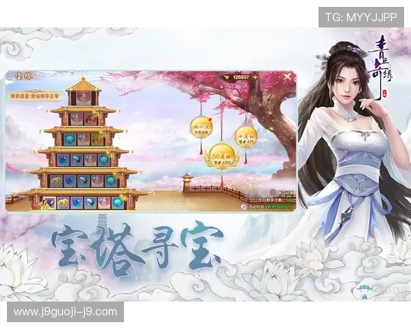 九游网页版本官网下载安装指南，快速体验高品质游戏娱乐服务