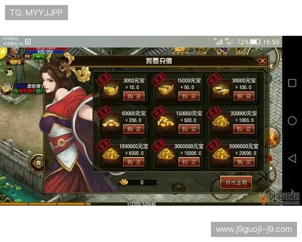 稳定安全的九游娱乐App下载指南，畅享游戏乐趣无极限